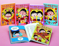 中国語版コミック　ちびまる子ちゃん　15冊セット 中国語 ちびまる子ちゃん 1巻の通販 by 25年6/14-15日発送休み