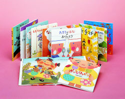 絵本セット『学研おはなし絵本10冊セット』 ｜ 学研出版サイト