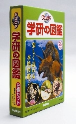 図鑑セット『ジュニア学研の図鑑プレゼント用2冊セット』 ｜ 学研出版