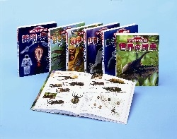 学研の図鑑 セット 図鑑セット『ニューワイド学研の図鑑 新Aセット （全6巻