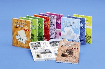 わたしたちの戦争体験『わたしたちの戦争体験 全10巻』 ｜ 学研出版