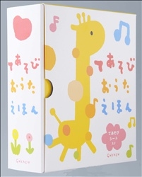 びっくり！からだあそびシリーズ　3冊セット　草土文化 4058109904.jpg