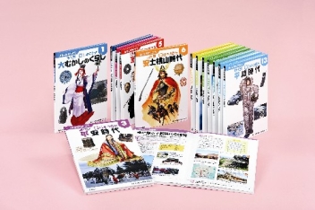 歴史の流れがわかる 時代別新 日本の歴史 歴史の流れがわかる 時代別新 日本の歴史 全１３巻 学研出版サイト