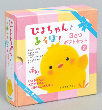 教育書・絵本セット 絵本セット 4冊 児童書 - メルカリ