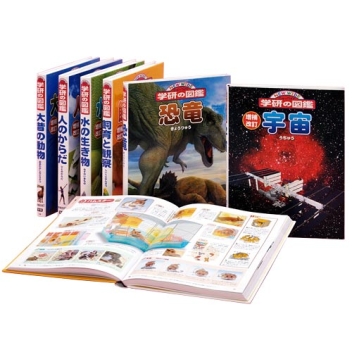 ニューワイド学研の図鑑　16冊セット 図鑑セット『ニューワイド学研の図鑑 新Bセット （全6巻