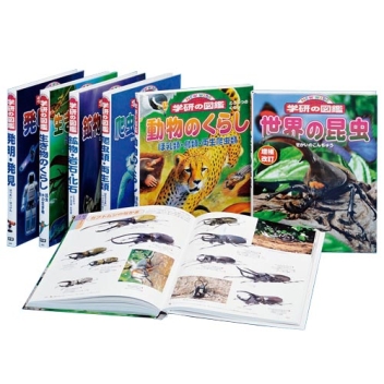 図鑑セット『ニューワイド学研の図鑑 新Dセット （全6巻