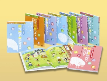 目で見て覚える漢字ビジュアル字典 目で見て覚える漢字ビジュアル字典 全８巻 漢字の森を探検しよう 学研出版サイト