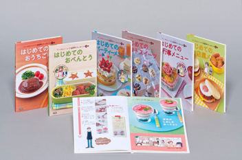 マンガとレシピでHAPPYクッキング『マンガとレシピでHAPPY