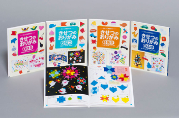小学校受験!5回で折れる季節と行事のおりがみ(全4巻セット) 5回で折れる季節と行事のおりがみ(全4巻セット) | いしかわ