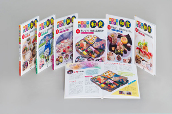 【未使用品】未来へ伝えたい日本の伝統料理 全6巻 9132+nCjOJL.jpg