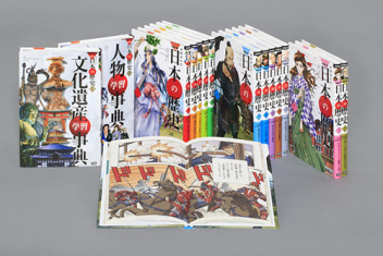 学研まんが NEW日本の歴史 別巻2冊付き 全14巻』 ｜ 学研