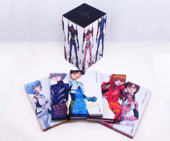 エヴァンゲリオン×ことば選び辞典 全5巻 BOXセット』 ｜ 学研出版