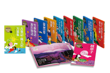 増補改訂版絵で見てわかるはじめての古典『増補改訂版絵で見てわかる