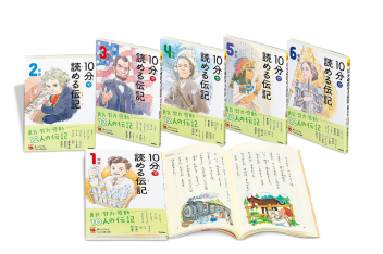 学研 10分で読めるシリーズ 全35冊セット 4058115300.jpg