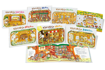 なかやみわ　どんぐりむら＆そらまめくん＆くれよん＆その他　全巻セットです Amazon.co.jp: なかやみわ どんぐりむら＆そらまめくん
