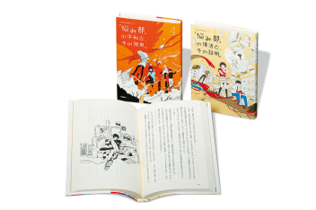 5分後に意外な結末 「悩み部」シリーズ 第3期 既2巻』 ｜ 学研出版