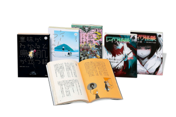 5分後シリーズ Amazon.co.jp: 5分後に禁断のラスト 5分シリーズ 電子書籍