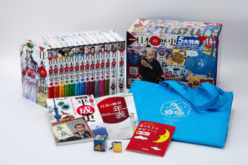 学研まんが NEW日本の歴史『学研まんが NEW日本の歴史 5大特典