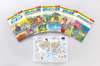地球の歩き方Wシリーズ 既5巻』 ｜ 学研出版サイト