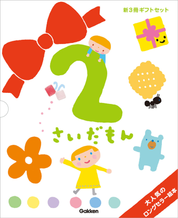 Hug! ふれあいの絵本 全12冊セット Amazon.com: Hold Tight (Japanese Edition): 9784031311205
