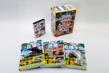 学研の図鑑LIVE DVD付き　13冊　➕おまけ付き 学研の図鑑LIVE（ライブ）『学研の図鑑LIVE新版 特典