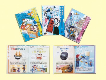 新品　学研　Gakken モノの進化 まるわかり事典 3巻セット 4058116234.jpg