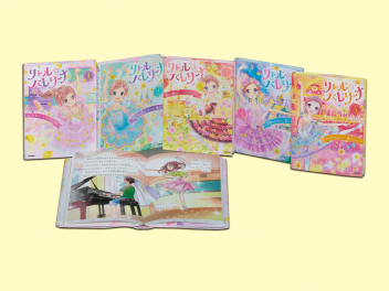 リトル☆バレリーナ『リトル☆バレリーナ 全5巻』 ｜ 学研出版
