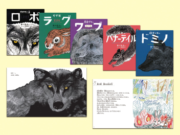 シートン動物記 亀山竜樹著　昭和46年 Amazon.co.jp: シートン動物記 (昭和46年) (こども絵文庫〈22