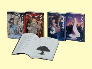 ディズニー ツイステッドテール『ディズニー ツイステッドテール 第2