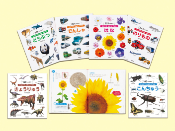 【美品・送料込】新装版 学研 10分で読めるシリーズ 10分で読めるに該当する商品の通販はショップ学研＋
