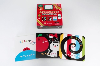 いっしょにあそぼ プレゼント用 新3冊セット クリスマスバージョン