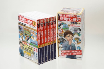 オンラインショップ 学研まんがNEW世界の歴史 1〜12セット 人文