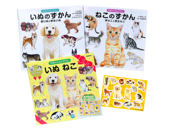 教育シリーズ 巻セット 犬種図鑑・動物行動学・しつけ 教育シリーズ 巻セット 犬種図鑑・動物行動学・しつけ - メルカリ