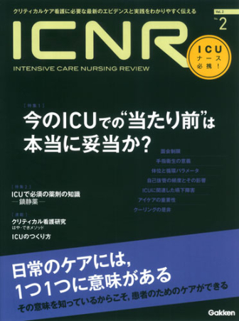 ICNR Vol.2 No.2(Intensive Care ...