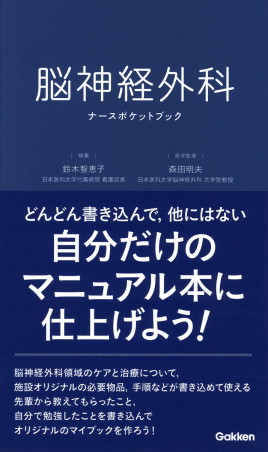 NEWモデル 4780913438.jpg 語学・辞書・学習参考書