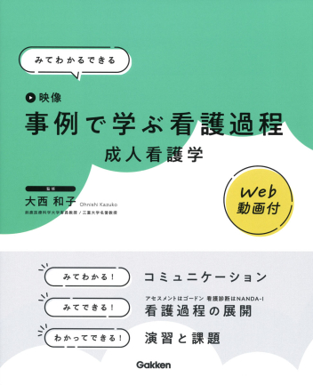最新モデル 4780914434.jpg 健康・医学