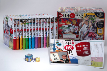 DVD付 学研まんが NEW日本の歴史 4大特典付き全14巻セット
