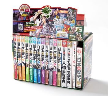 学研まんが 日本の歴史・世界の歴史 全33巻セット全巻セット