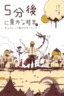 天皇財閥 吉田裕二著 Gakken 皇室による経済支配の構造！ Amazon.co.jp: 天皇財閥 皇室による経済支配の構造 eBook : 吉田