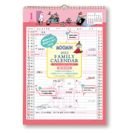 学研カレンダー２０２３『ムーミン壁かけカレンダー　ファミリータイプ』
