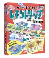 まなびＧａｍｅｓ『カードすごろく　レキシトリップ　ｆｒｏｍ　ＤＶＤ付　学研まんが　ＮＥＷ日本の歴史』