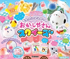ガールズクラフト『もちぷにどうぶつの　おかしやさんスクイーズ』