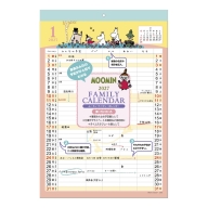 学研カレンダー２０２７『２０２７　ムーミン壁かけカレンダーファミリータイプ』