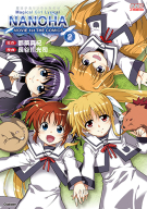 ノーラコミックス『魔法少女リリカルなのはＭＯＶＩＥ１ｓｔ　ＴＨＥ　ＣＯＭＩＣＳ　２　新装版』