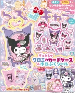『らぶキャラｖоｌ．５９』