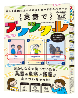 学研出版サイト 学研出版サイト