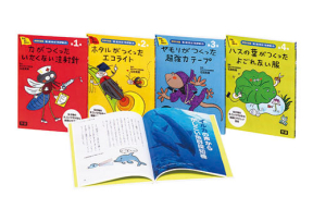 科学のお話　『超』能力をもつ生き物たち『科学のお話　『超』能力をもつ生き物たち　全４巻』