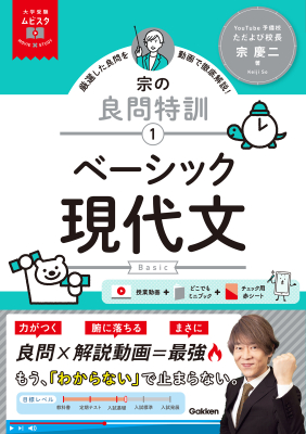 学研ハイベスト　全16巻セット　辞典付き 学研ハイベスト 全16巻セット 辞典付き