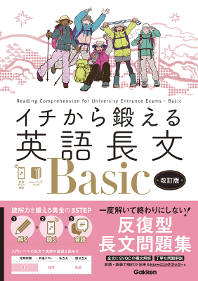 参考書・辞典・語学／高校生向け参考書・問題集｜ 学研出版サイト