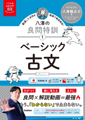 もってけ受験生 参考書 Amazon.co.jp: 中学受験に失敗しない (PHP新書) : 高濱 正伸: 本